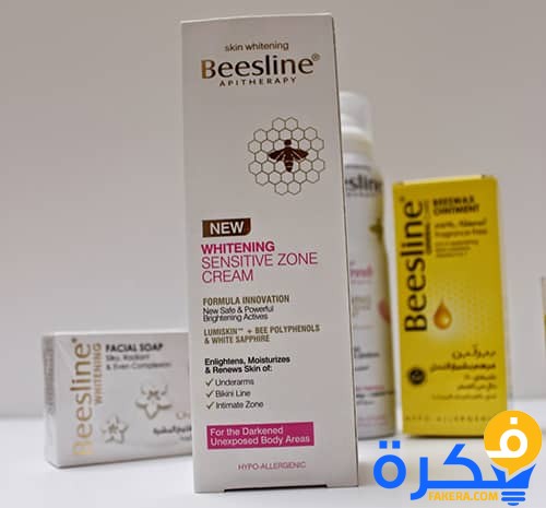 كريم بيزلين beesline تفتيح المناطق الحساسة 1 Beesline Cream