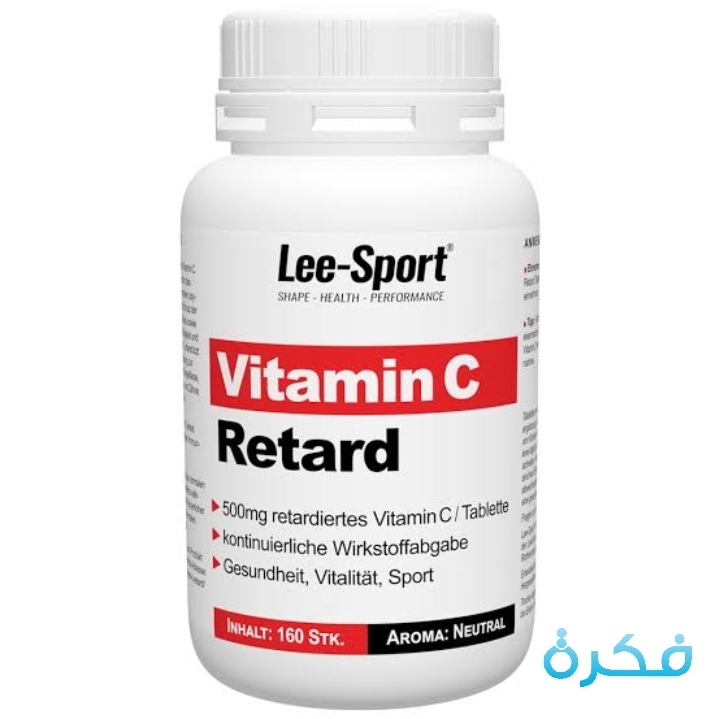 نشرة سي ريتارد C Retard علاج نزلات البرد 1 كبسولات سي ريتارد C Retard لعلاج نزلات البرد والأعراض المصاحبة له