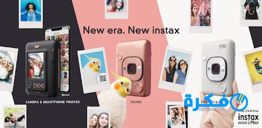 تحميل تطبيق طباعة الصور للاندرويد instax SHARE for Android 2025 2 تطبيق instax SHARE for Android 2021 لطباعة الصور