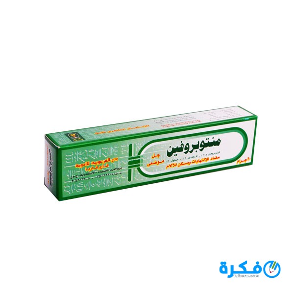 نشرة دواء منتوبروفين Mentoprofen Gel لعلاج الالام الروماتيزمية والم المفاصل 1 منتو بروفين
