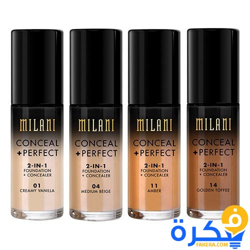 نشرة فاونديشن ميلاني MILANI FOUNDATION 1 Milani 2 in 1 foundation