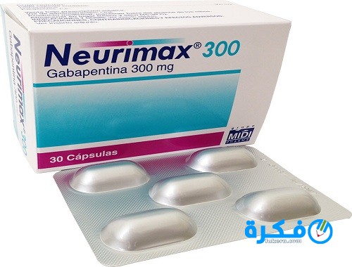 نيوريماكس Neurimax Cap دواعي استعمال , سعر ، الاثار الجانبية ، الاضرار ، الجرعة 1 اقراص نيوريماكس
