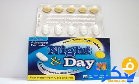 دواعي استعمال نايت آند داى إن Night And Day N علاج نزلات البرد 1 Night And Day N Tablets