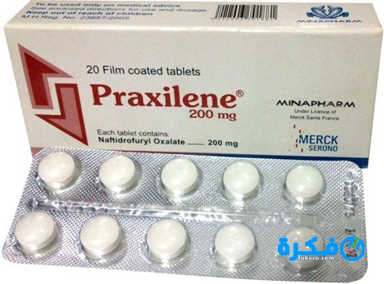 نشرة دواء براكسيلان Praxilene Tablets لعلاج مشكلات الاوعية الدموية الطرفية 1 اقراص براكسيلان