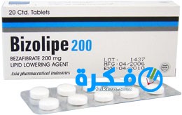 نشرة اقراص بيزاليب Bezalip خفض الكوليستيرول 1 اقراص بيزاليب Bezalip لخفض الكوليستيرول