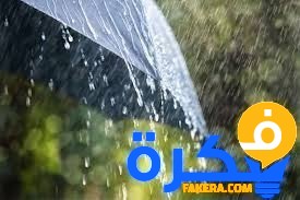 تفسير حلم الوضوء بماء زمزم 1 تفسير حلم الوضوء بماء زمزم