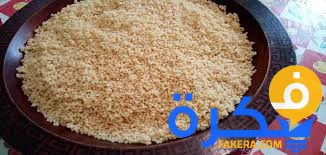 تفسير حلم رؤية المفتول او الكسكسي في المنام 1 تفسير رؤية المفتول او الكسكسي