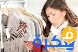 تفسير حلم الافلاس في المنام 1 تفسير حلم الاوز فى المنام