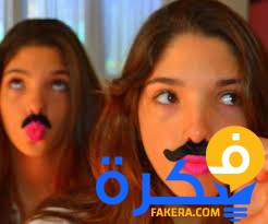 تفسير رؤية ظهور شارب خفيف للمرأة 1 تفسير رؤية ظهور شارب خفيف للمرأة