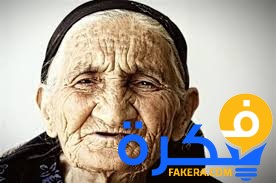 تفسير حلم الكبر في العمر في المنام ومعناه 1 تفسير حلم الكبر في العمر