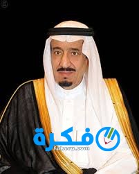 حلمت اني شفت الملك سلمان 1