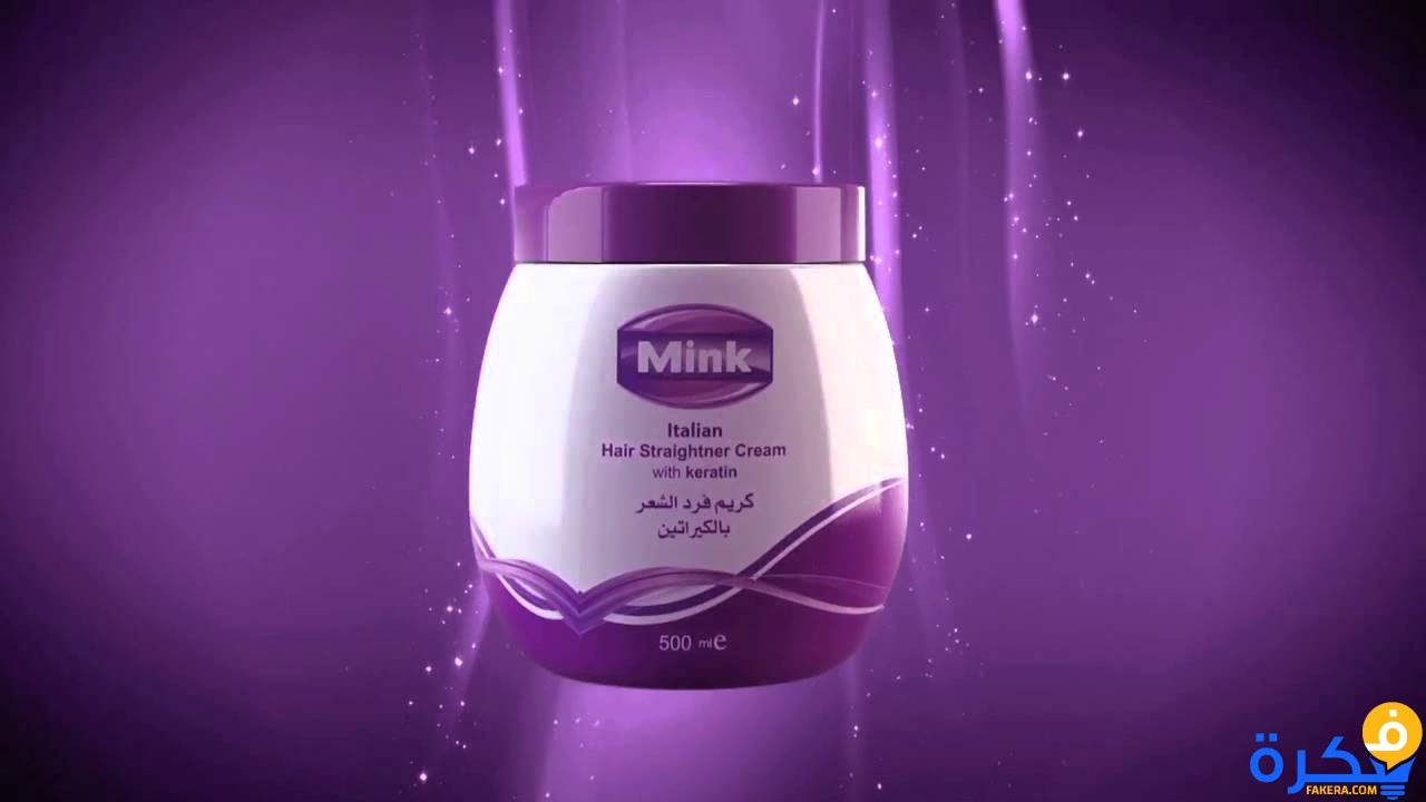 كريمات مينك ديب MINK DEEP لفرد وتصفيف الشعر 1 maxresdefault 1