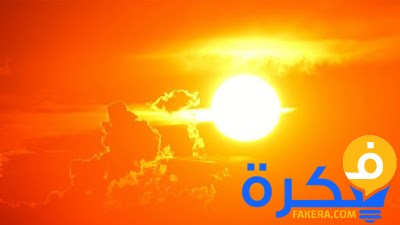 تفسير رؤية ظهور الشمس من مغربها بالتفصيل 1 تفسير رؤية ظهور الشمس من مغربها