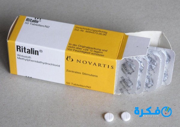 نشرة دواء ريتالين Ritalin Tab علاج فرط الحركة 1 Ritalin Tab