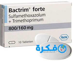 باكتريم Bactrim دواعي استعمال , سعر ، الاثار الجانبية ، الاضرار ، الجرعة 1 اقراص باكتريم