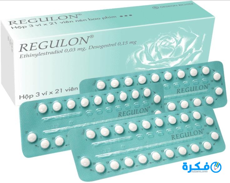 نشرة دواء حبوب ريجيولون regulon tablets منع الحمل 1 Regulon