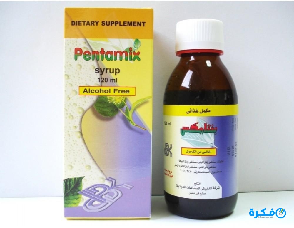 نشرة دواء بنتامكس Pentamix مهدئ للسعال والكحة 1 Pentamix