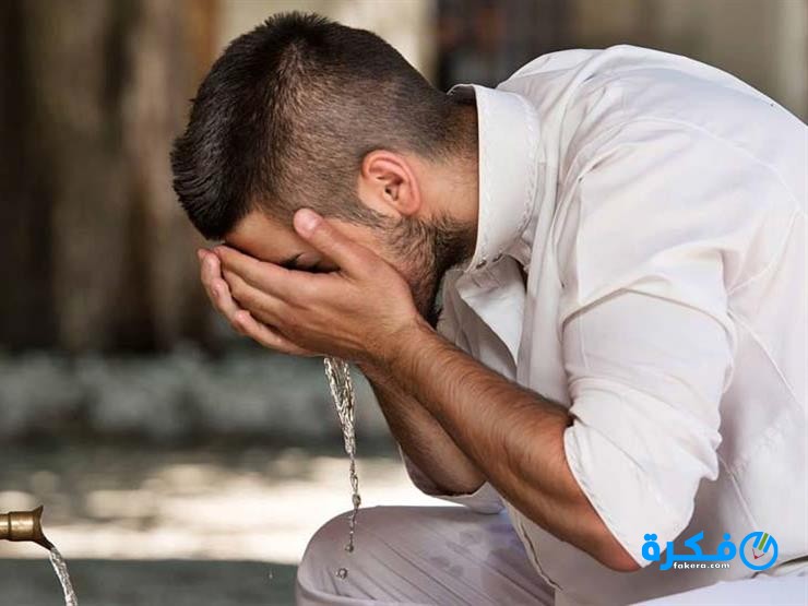 دلالات الوضوء في المنام لابن سيرين 1