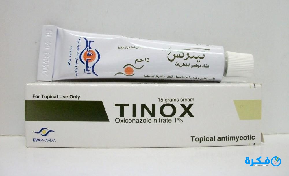 نشره كريم TINOX تينوكس مضاد للفطريات 1 دواء