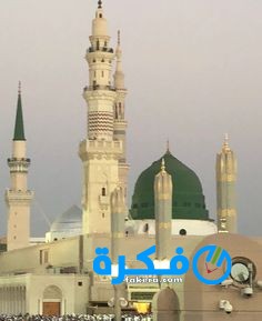 ما تفسير رؤية قبر الرسول في المنام لابن سيرين 1 5f63f2b9db43f1ab366da4a70b8db655