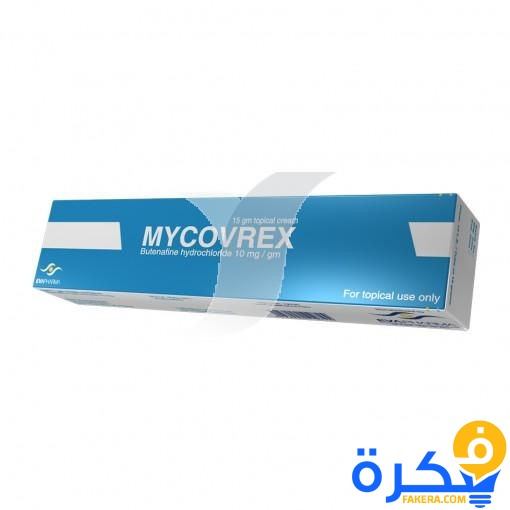 نشرة كريم MYCOVREX مايكوفريكس لعلاج الفطريات الجلدية 1 دواء