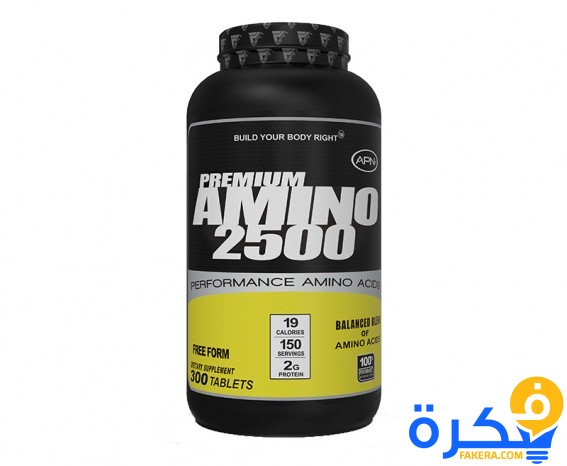 فوائد واضرار امينو apn premium amino 2500 1 دواء