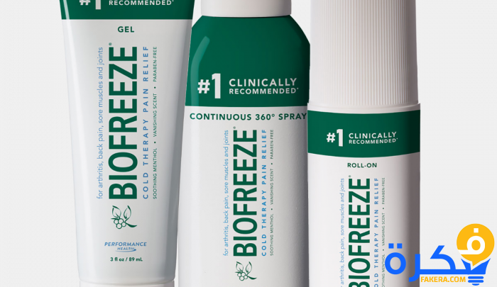 نشرة جل Biofreeze بيوفريز لعلاج التهابات المفاصل والام العضلات 1 دواء