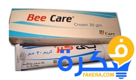 نشرة كريم BEE CARE بي كير ملطف ومعالج للجروح والحروق 1 دواء