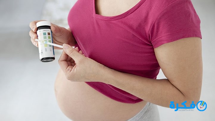 إلتهاب مجرى البول والحمل 1 رؤية