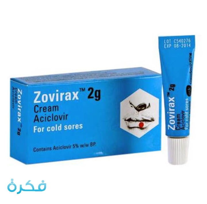 نشرة أقراص زوفيراكس Zovirax لعلاج الجدري المائي ونقص المناعة 1 دواء