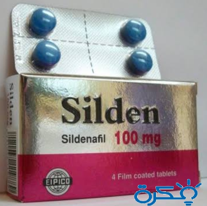 نشرة اقراص سيلدين SILDEN كل ما يخصها 1 دواء