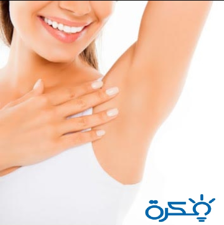 كريمات تفتيح الجسم والمناطق الحساسة 1 IMG 20191004 172830