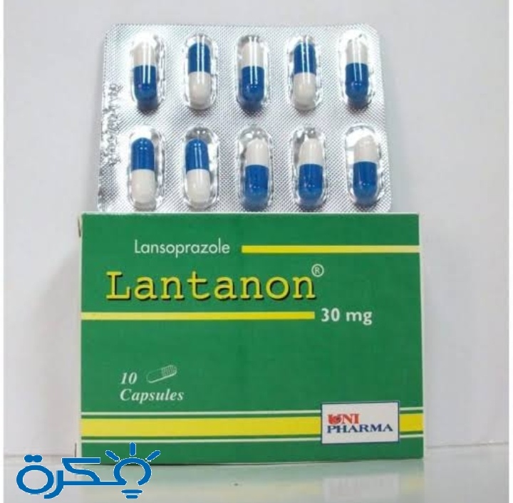 نشرة كبسولات لانتانون lantanon علاج قرحة المعدة والإثنى عشر 1 دواء