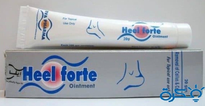 نشرة كريم هيل فورت HEEL FORTE علاج تشققات القدم 1 دواء