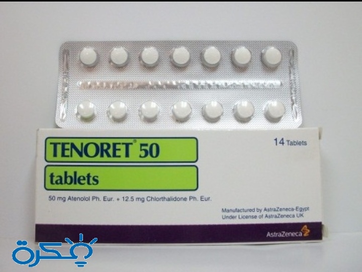 نشرة اقراص تينوريت Tenoret علاج ارتفاع ضغط الدم 1 دواء