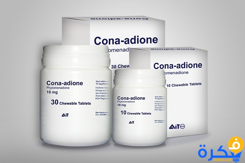 نشره اقراص CONA-ADIONE كوناديون مضاد لتجلط الدم 1 دواء