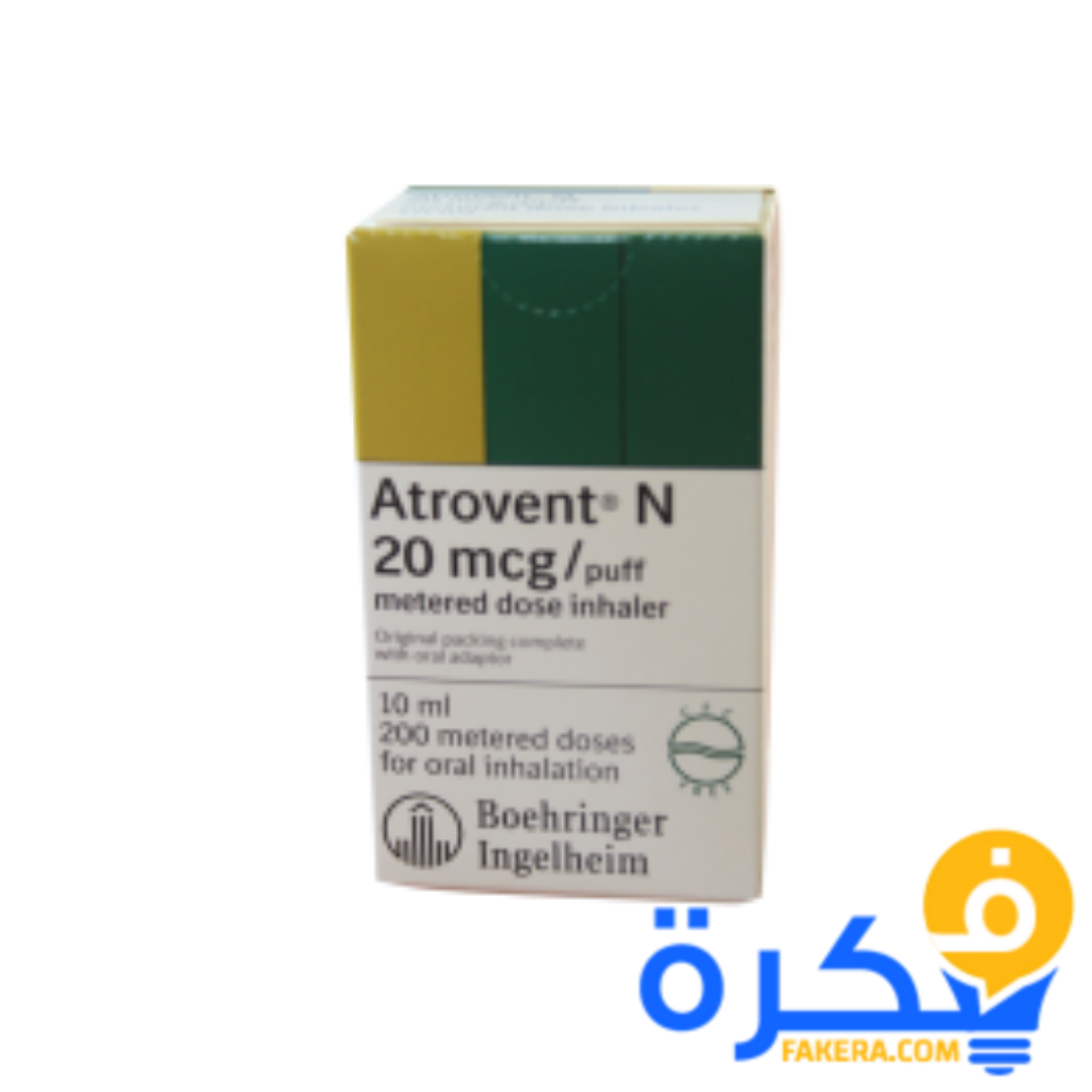 دواء ATROVENT أتروفنت ان لعلاج ضيق التنفس 1 PicsArt 10 22 10.09.06