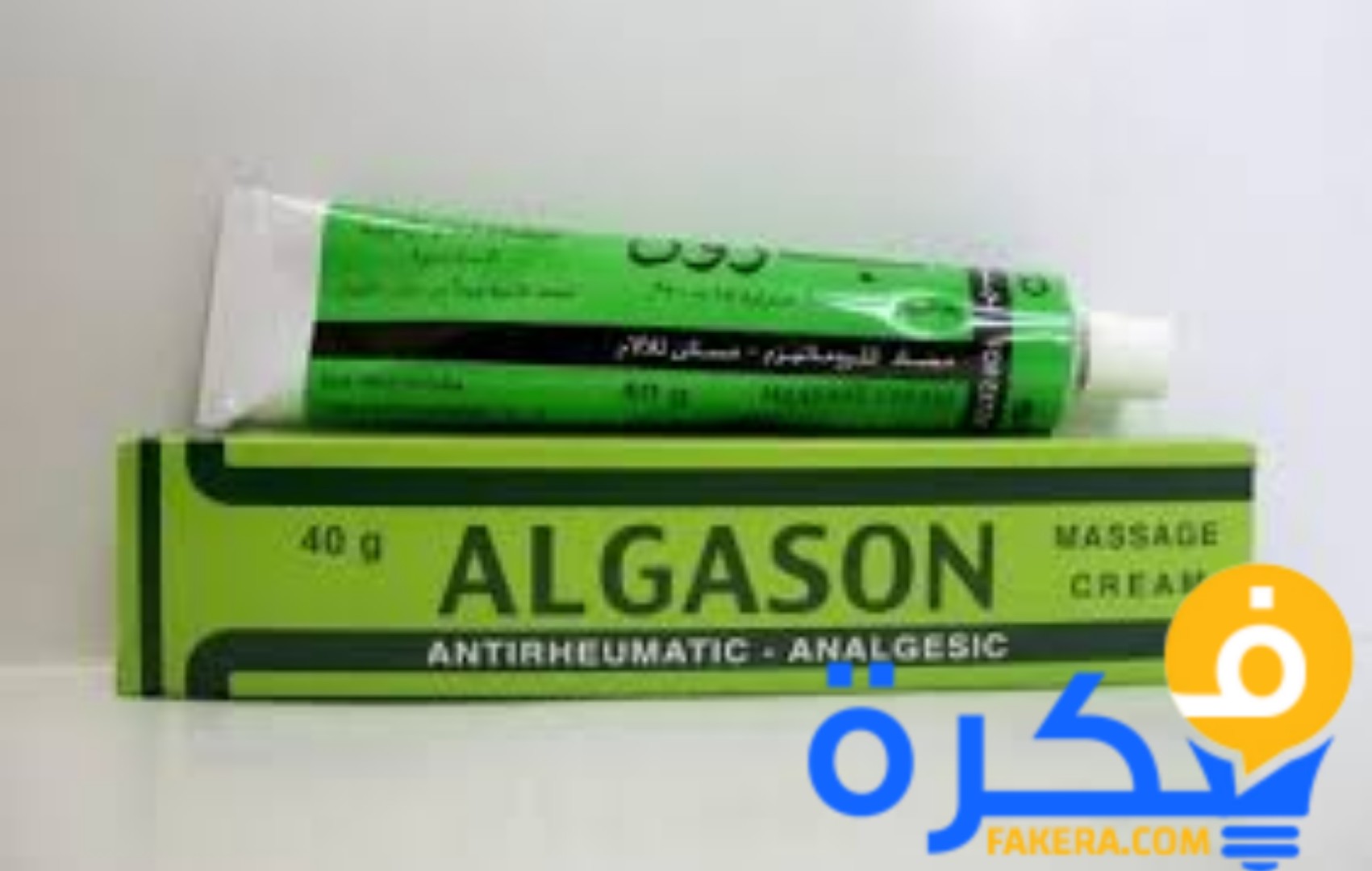 نشرة كريم ALGASON الجازون لعلاج التهاب المفاصل والعظام 1 PicsArt 10 27 09.25.50