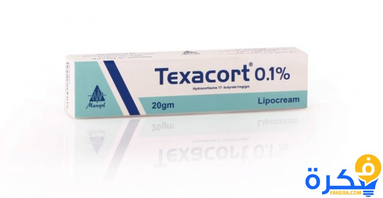 تيكساكورت TEXACORT دواعي استعمال , سعر ، الاثار الجانبية ، الاضرار ، الجرعة 1 دواء