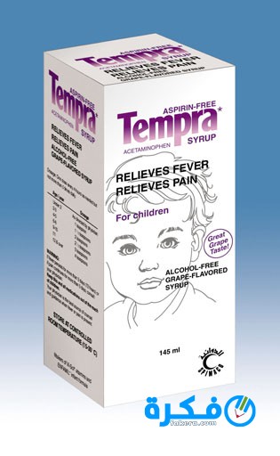 نشرة شراب تمبرا Tempra خافض للحراراة ومسكن للالم 1 شراب