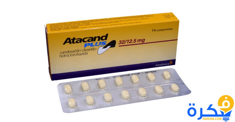دواعي دواء اتاكاند بلاس Atacand plus tablets لعلاج ارتفاع ضغط الدم 1 دواء
