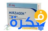 نشرة اقراص Mirzagen ميرزاجن مضاد للاكتئاب ولعلاج التوتر 1 دواء