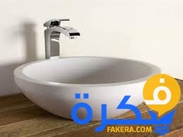 تفسير حلم رؤية الحوض 1 تفسير