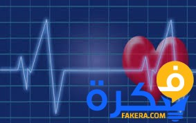 تفسير رؤية القلب في المنام 1 تفسير