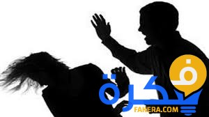 حلمت ان ابي يضربني 1 تفسير
