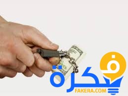 تفسير حلم رؤية البخل ودلالاته 1 تفسير