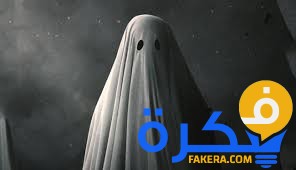 تفسير حلم رؤية العفريت في المنام او المنام 1 تفسير