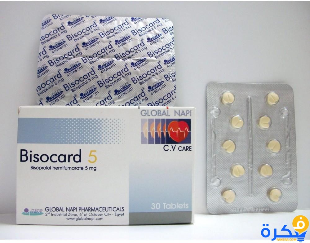 دواء Bisocard plus بيزوكارد بلس لعلاج ارتفاع ضغط الدم 1 دواء