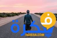 تفسير حلم رؤية المشى والسير في المنام 1 تفسير