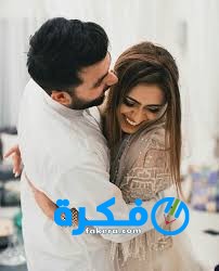 تفسير حلم رؤية رجوع زوجي من السفر 1 images 8